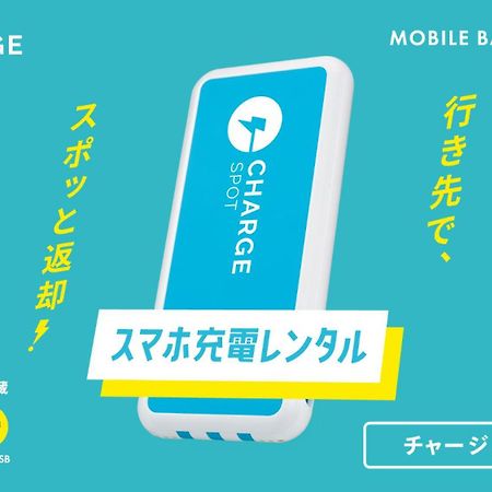Toyoko Inn Hakata-Guchi Ekimae Fukuoka  Dış mekan fotoğraf
