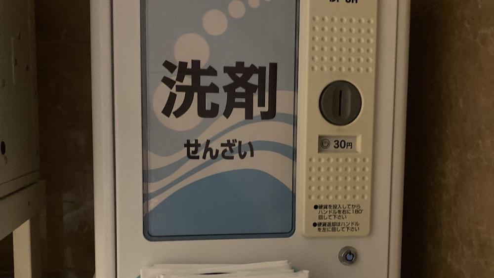 Toyoko Inn Hakata-Guchi Ekimae Fukuoka  Dış mekan fotoğraf