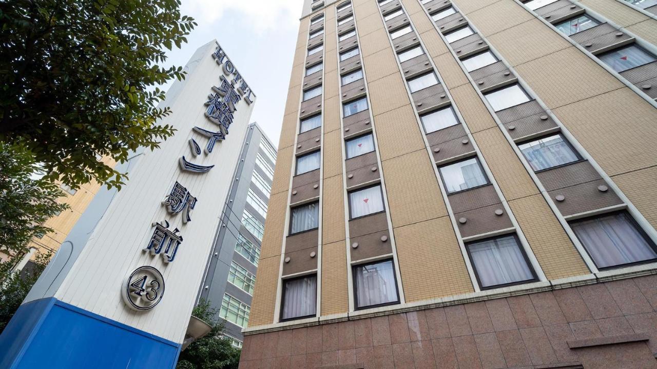 Toyoko Inn Hakata-Guchi Ekimae Fukuoka  Dış mekan fotoğraf