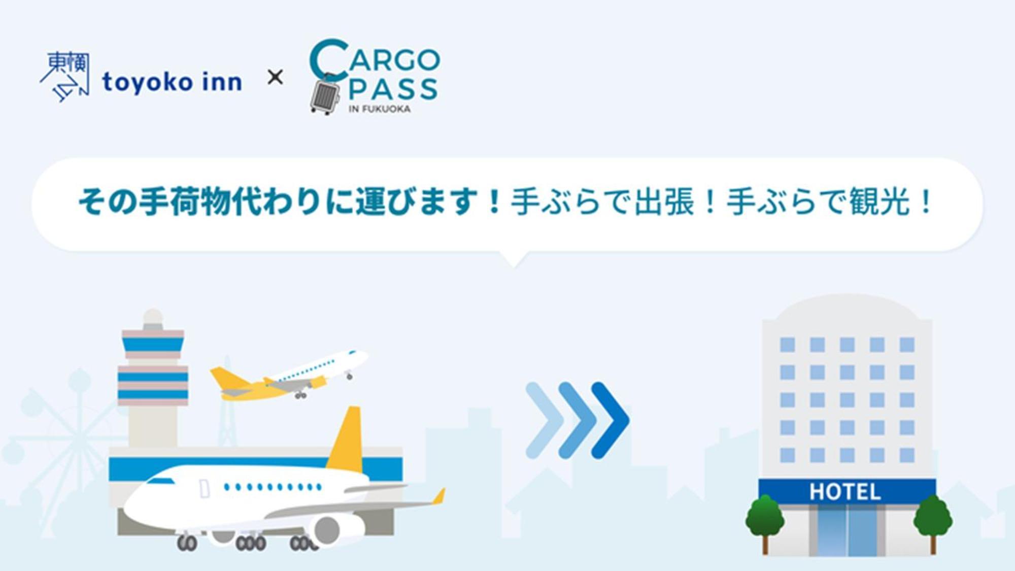 Toyoko Inn Hakata-Guchi Ekimae Fukuoka  Dış mekan fotoğraf