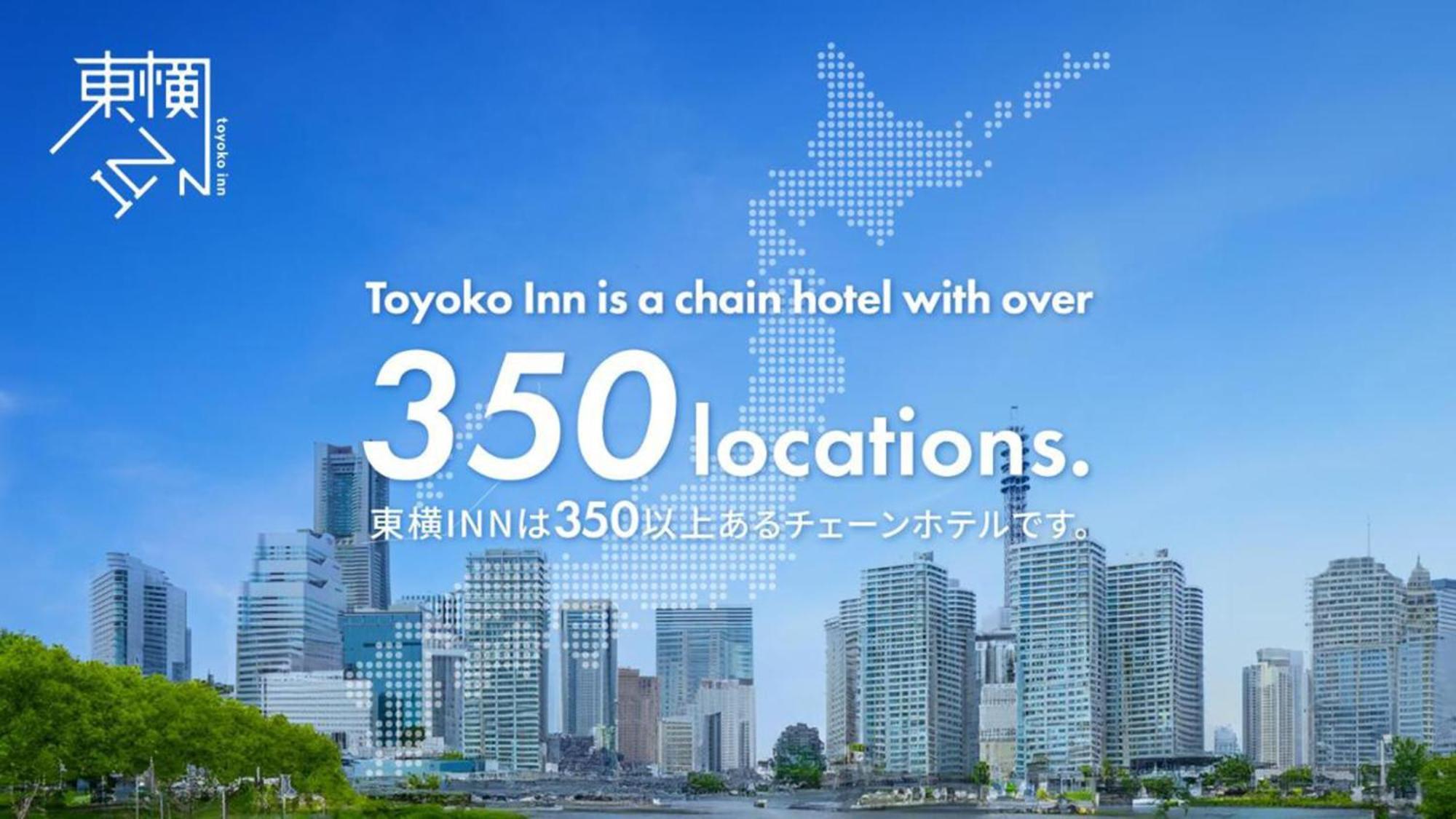 Toyoko Inn Hakata-Guchi Ekimae Fukuoka  Dış mekan fotoğraf